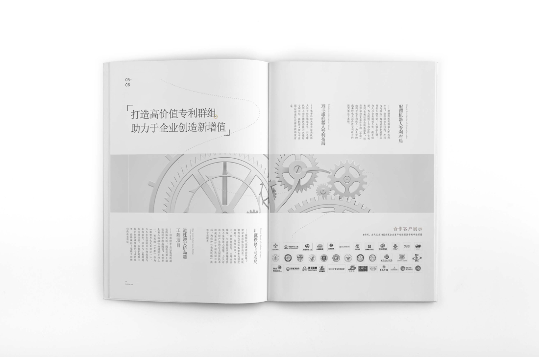喜德县画册设计帮您重塑品牌的好处